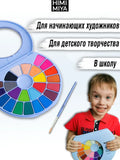 AOOKMIYA 
    Акварель художественная, твердая, меловая HIMI MIYA / Акварельные краски для рисования в школу / Набор 24 цвета + круглая кисть
   AOOKMIYA.COM