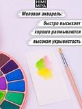 AOOKMIYA 
    Акварель художественная твердая меловая HIMI MIYA Набор 38 цветов круглая кисть
   AOOKMIYA.COM