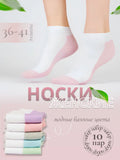 AOOKMIYA 
    Носки, 10 пар
   AOOKMIYA.COM