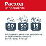 AOOKMIYA 
    Наполнитель для кошачьего туалета Pi-Pi-Bent Сенсация свежести глиняный, комкующийся, с ароматом свежих трав и цветов,  10кг (24л)
   AOOKMIYA.COM