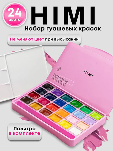AOOKMIYA 
    Гуашь художественная HIMI MIYA, краски для рисования для школы (желейная, набор 24 цвета по 30 мл + палитра)
   AOOKMIYA.COM