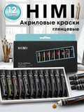 AOOKMIYA 
    Краски акриловые художественные профессиональные в тубах для рисования, акрил с глянцевым финишем HIMI набор из 12 цветов по 12 мл
   AOOKMIYA.COM