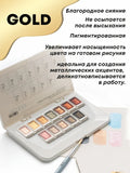 AOOKMIYA 
    Акварель художественная профессиональная HIMI Металлик, 12 цветов, оттенки GOLD
   AOOKMIYA.COM