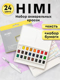 AOOKMIYA 
    Краски акварельные для рисования HIMI MIYA 24 цвета / Художественная акварель в подарочном наборе для живописи и творчества, для художников
   AOOKMIYA.COM