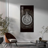 لوحة فنية جدارية اسلامية فاخرة بتصميم الخط العربي الاسلامي من بليس في، لوحة جدارية لغرفة النوم وغرفة المعيشة، اطار من خليط معدني من الالومنيوم والبورسلين الكريستالي (اية الكرسي، 45 × 80 سم)