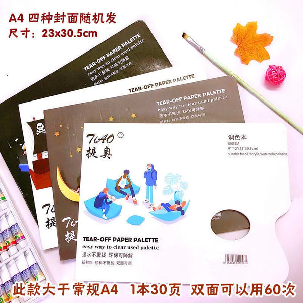 AOOKMIYA AOOKMIYA A4/8K Disposable Tear Off Paper Palette Watercolor P