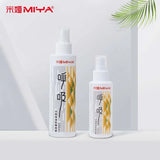 Himi Moisturized Mildew Gouache Spray 100ml 200ml  Anti-Cracking  Painting Tool