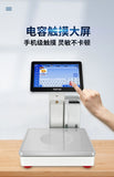 AI intelligent automatic identification barcode scale, supermarket electronic scale, printing label weighing machine