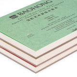 BAOHONG Artist Watercolor Paper Pad 300G 100% Pure Cotton 20 Sheets Natural White Gouache Watercolor Sketch Papers Art Supplies