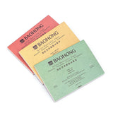 BAOHONG Artist Watercolor Paper Pad 300G 100% Pure Cotton 20 Sheets Natural White Gouache Watercolor Sketch Papers Art Supplies