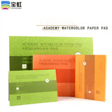BaoHong Profession Academy Watercolor Paper,Artist Outdoor Sketching Doodle Drawing Art Class Student Art Stationary Supplies