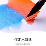Baoding Baohong watercolor paper wood pulp 180g300g350g watercolor painting paper beginner painting students