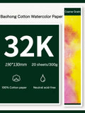 Baohong 100% Cotton Artist Watercolor Drawing Paper 20 Sheetes 32K 16K Water Color Paper Acuarela Art Student School Supplies