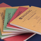 Baohong 100% Cotton Artist Watercolor Paper 300g 20 sheets Professional Water Color Sketchbook Drawing Painting Pad