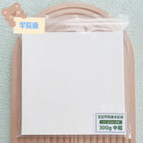 Baohong 300g Cotton Watercolor Paper 19cm 20 Sheets College Grade Medium Coarse Texture Painting Paper Art Supplies