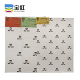 Baohong Artist Cotton Pulp Watercolor Paper  acuarelas Painting Paper 32K16K8K4K2K Coarse/Medium/Fine Grain 300g Sketchbooks for