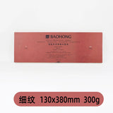 Baohong Artist's Watercolor Book 300g 100% Cotton aquarelle Paper Fine/Medium/Rough Art Supplies