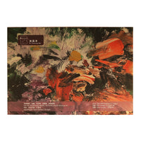 Baohong Oil painting Paper 230g professional Oil Painting Paper Acrylic paint painting The surface of the linseed oil frame