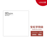 Baohong Square Academy Artist 100% Cotton Watercolor Paper 300g with LOGO waterverf Paper Fine/medium Art Supplies