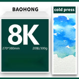 Baohong Watercolor Paper 100% Cotton 32K/16K/8K 300g 20 Sheetes Professional Water Color Paper  Acuarela Art Supplies