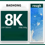Baohong Watercolor Paper 100% Cotton 32K/16K/8K 300g 20 Sheetes Professional Water Color Paper  Acuarela Art Supplies