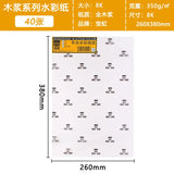 Baohong Watercolor Paper 100% Cotton 32K/16K/8K 300g 20 Sheetes Professional Water Color Paper  Acuarela Art Supplies