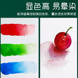 Baohong Watercolor Paper 100% Cotton 32K/16K/8K 300g 20 Sheetes Professional Water Color Paper  Acuarela Art Supplies