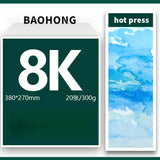 Baohong Watercolor Paper 100% Cotton 32K/16K/8K 300g 20 Sheetes Professional Water Color Paper  Acuarela Art Supplies