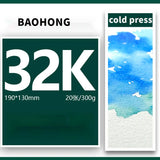 Baohong Watercolor Paper 100% Cotton 32K/16K/8K 300g 20 Sheetes Professional Water Color Paper  Acuarela Art Supplies