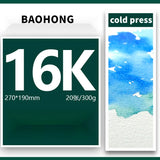 Baohong Watercolor Paper 100% Cotton 32K/16K/8K 300g 20 Sheetes Professional Water Color Paper  Acuarela Art Supplies