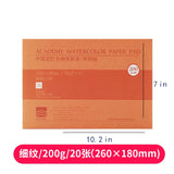Baohong Watercolor Paper Pad 200g Academy Cotton 100% Color Lead Sketch Four Side Sealing Glue  20 Sheets/Copy