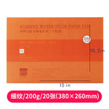 Baohong Watercolor Paper Pad 200g Academy Cotton 100% Color Lead Sketch Four Side Sealing Glue  20 Sheets/Copy 380*260  8K