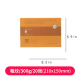 Baohong Watercolor Paper Pad 300g Academy Cotton 100% Color Lead Sketch Four Side Sealing Glue 20 Sheets/Copy 150mm*210mm