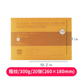 Baohong Watercolor Paper Pad 300g Academy Cotton 100% Color Lead Sketch Four Side Sealing Glue  20 Sheets/Copy 180*260  16K