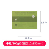 Baohong Watercolor Paper Pad 300g Academy Cotton 100% Color Lead Sketch Four Side Sealing Glue 20 Sheets/Copy 150mm*210mm