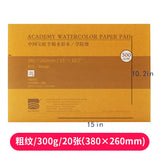 Baohong Watercolor Paper Pad 300g Academy Cotton 100% Color Lead Sketch Four Side Sealing Glue 20 Sheets/Copy 380*260  8k