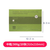 Baohong Watercolor Paper Pad 300g Academy Cotton 100% Color Lead Sketch Four Side Sealing Glue 20 Sheets/Copy 210mm*310mm