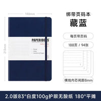 Capa dura A5 Journal Notebook, 180 numeradas regido, páginas alinhadas, grosso à prova de tinta Ivory White Paper, escrita suave Journaling, 100GSM