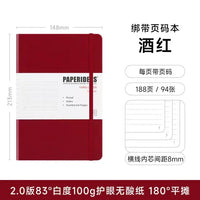 Capa dura A5 Journal Notebook, 180 numeradas regido, páginas alinhadas, grosso à prova de tinta Ivory White Paper, escrita suave Journaling, 100GSM