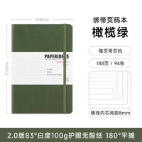 Capa dura A5 Journal Notebook, 180 numeradas regido, páginas alinhadas, grosso à prova de tinta Ivory White Paper, escrita suave Journaling, 100GSM