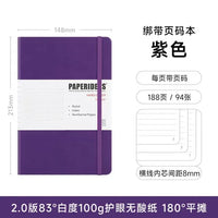 Capa dura A5 Journal Notebook, 180 numeradas regido, páginas alinhadas, grosso à prova de tinta Ivory White Paper, escrita suave Journaling, 100GSM