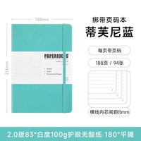 Capa dura A5 Journal Notebook, 180 numeradas regido, páginas alinhadas, grosso à prova de tinta Ivory White Paper, escrita suave Journaling, 100GSM