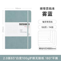 Capa dura A5 Journal Notebook, 180 numeradas regido, páginas alinhadas, grosso à prova de tinta Ivory White Paper, escrita suave Journaling, 100GSM
