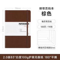 Capa dura A5 Journal Notebook, 180 numeradas regido, páginas alinhadas, grosso à prova de tinta Ivory White Paper, escrita suave Journaling, 100GSM