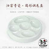 AOOKMIYA  Ceramic artist watercolor palette 9 Wells Rectangle Shape gouache ceramic palette Acrylic paint tray oil painting supplies