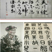 Chinese Calligraphy Xuan Paper Thicken Drawing Paper Chinese Painting Raw Xuan Paper Calligraphy Practice Ripe Rice Papier