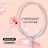 AOOKMIYA Chocolate Badminton Racket Nanotechnology Full Carbon 5U Breaking Wind Frame Type High Value Resistant Double Racket