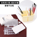 AOOKMIYA  Color Box 24 36 Watercolor Moisturizing Box 48 Soft Cover Hard Cover Gouache Paint Box Art Palette Tool