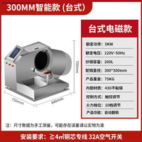Commercial Electric Stir Fry Machine Automatic Smart Cooking Robot Rice Cooker Roller Pot