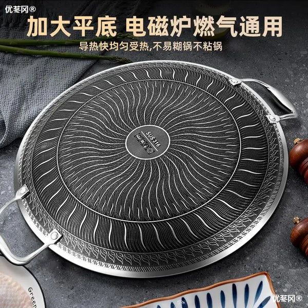 https://www.aookmiya.com/cdn/shop/files/Cooking-pot-non-stick-Korean-BBQ-pan-316-Stainless-steel-frying-pan-cookware-Outdoor-Barbecue-plate_0b550f16-e6cd-4aa3-a3ca-1d5fc143e084_grande.webp?v=1701181727